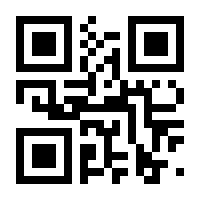 QR-Code zur Buchseite 9783642945311