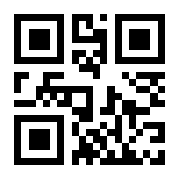 QR-Code zur Seite https://www.isbn.de/9783642982361