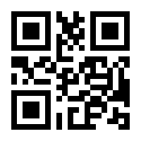 QR-Code zur Seite https://www.isbn.de/9783642997235