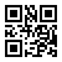 QR-Code zur Seite https://www.isbn.de/9783648056035