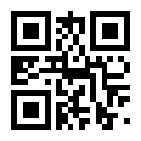 QR-Code zur Seite https://www.isbn.de/9783649617471