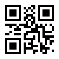 QR-Code zur Buchseite 9783654603698