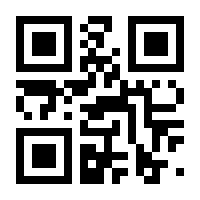 QR-Code zur Seite https://www.isbn.de/9783658119232