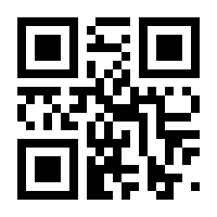 QR-Code zur Buchseite 9783658184025