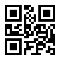 QR-Code zur Buchseite 9783658417895