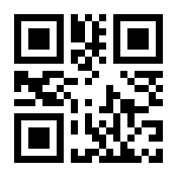 QR-Code zur Seite https://www.isbn.de/9783658431549