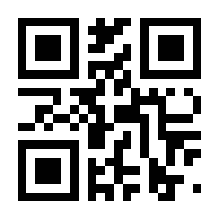 QR-Code zur Seite https://www.isbn.de/9783658432966