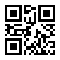 QR-Code zur Buchseite 9783660537062