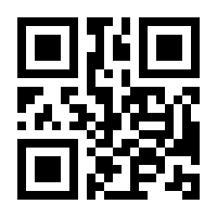 QR-Code zur Seite https://www.isbn.de/9783660582819