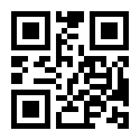 QR-Code zur Buchseite 9783661391175