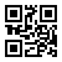 QR-Code zur Buchseite 9783662093832