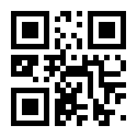 QR-Code zur Seite https://www.isbn.de/9783662261811