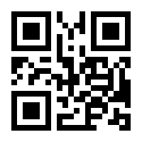 QR-Code zur Seite https://www.isbn.de/9783662264584