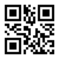 QR-Code zur Buchseite 9783662286586