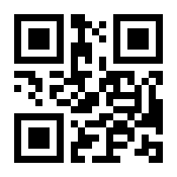 QR-Code zur Buchseite 9783662349533