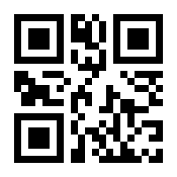 QR-Code zur Seite https://www.isbn.de/9783662528648