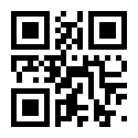 QR-Code zur Buchseite 9783662680278