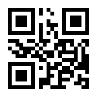 QR-Code zur Seite https://www.isbn.de/9783662698464