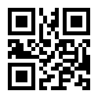 QR-Code zur Buchseite 9783663114574