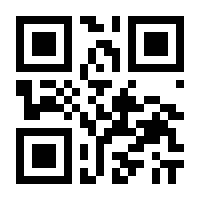 QR-Code zur Seite https://www.isbn.de/9783663124443