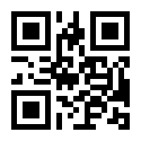 QR-Code zur Buchseite 9783663137092