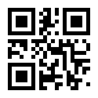 QR-Code zur Seite https://www.isbn.de/9783667121868