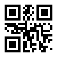 QR-Code zur Seite https://www.isbn.de/9783667129543