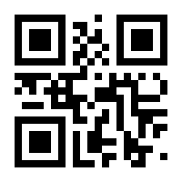 QR-Code zur Buchseite 9783668308350