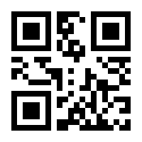 QR-Code zur Seite https://www.isbn.de/9783669169806