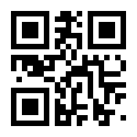 QR-Code zur Seite https://www.isbn.de/9783670991748