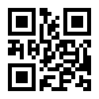 QR-Code zur Seite https://www.isbn.de/9783672769536