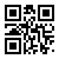 QR-Code zur Seite https://www.isbn.de/9783673919305