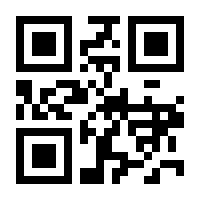 QR-Code zur Buchseite 9783673990137