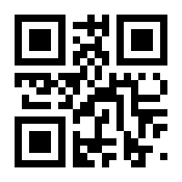 QR-Code zur Seite https://www.isbn.de/9783674972378