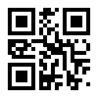 QR-Code zur Buchseite 9783688111633