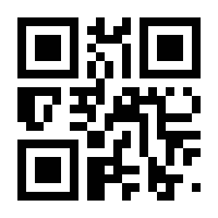 QR-Code zur Seite https://www.isbn.de/9783700130093