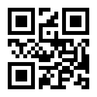 QR-Code zur Seite https://www.isbn.de/9783700187820