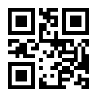 QR-Code zur Seite https://www.isbn.de/9783700321149