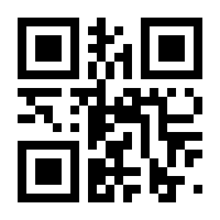 QR-Code zur Seite https://www.isbn.de/9783700755203