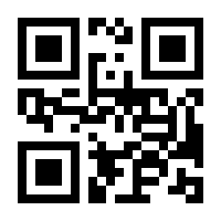 QR-Code zur Buchseite 9783701306848