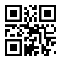 QR-Code zur Seite https://www.isbn.de/9783702012083