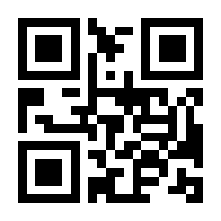 QR-Code zur Seite https://www.isbn.de/9783702239794