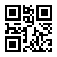 QR-Code zur Buchseite 9783702508203