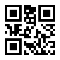 QR-Code zur Buchseite 9783702657567