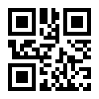 QR-Code zur Seite https://www.isbn.de/9783702658588