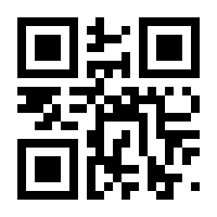 QR-Code zur Seite https://www.isbn.de/9783703005206