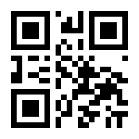 QR-Code zur Seite https://www.isbn.de/9783704644817