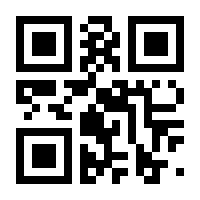 QR-Code zur Seite https://www.isbn.de/9783704679208