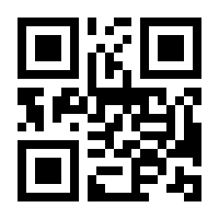 QR-Code zur Seite https://www.isbn.de/9783704682376