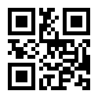 QR-Code zur Seite https://www.isbn.de/9783704686251